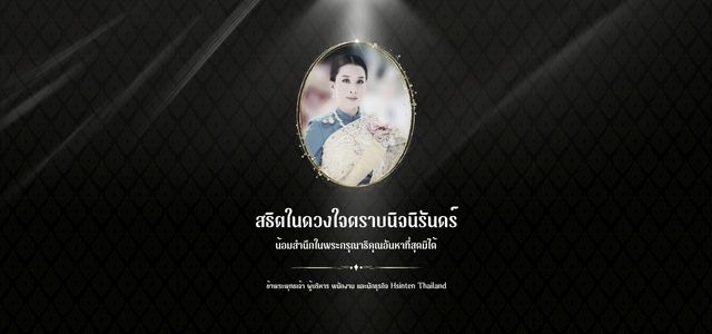 我是代言人
