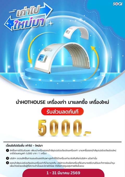 PRO_MAR2026 (12).jpg